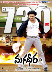 Magadheera photos