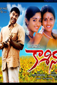 Kasinath  Telugu  Movie Photos,Kasinath  Telugu  Movie Stills