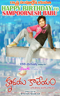 Hrudayakaleyam