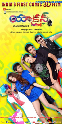 Action 3D photos
