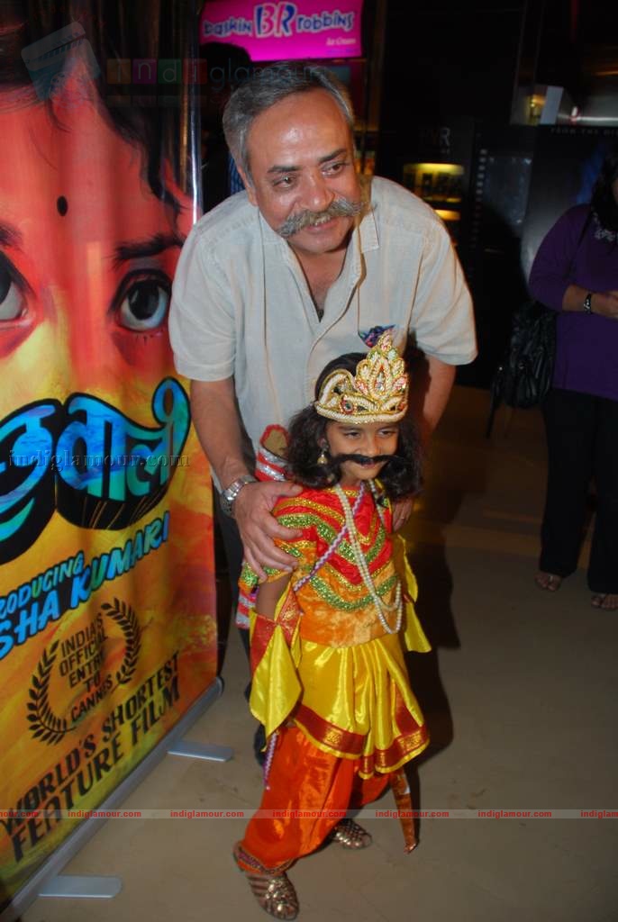Moochawalli Cannes film entry from India premiere and Pidilite 50 years celeberations Event hd photo