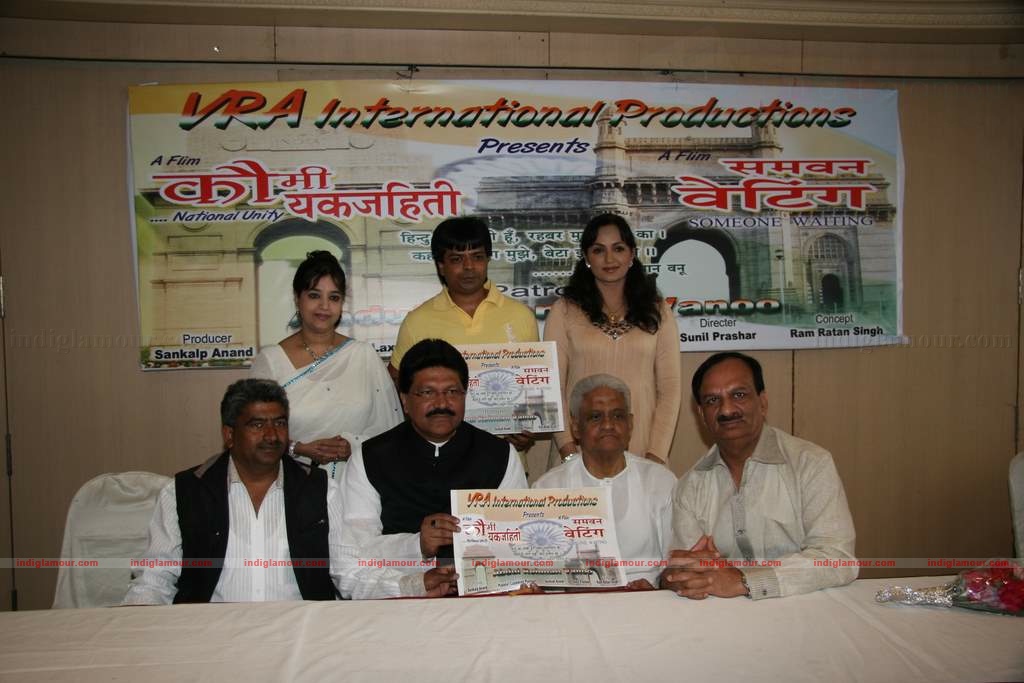 Pyarelal at Someone Waiting film press meet Event hd photo