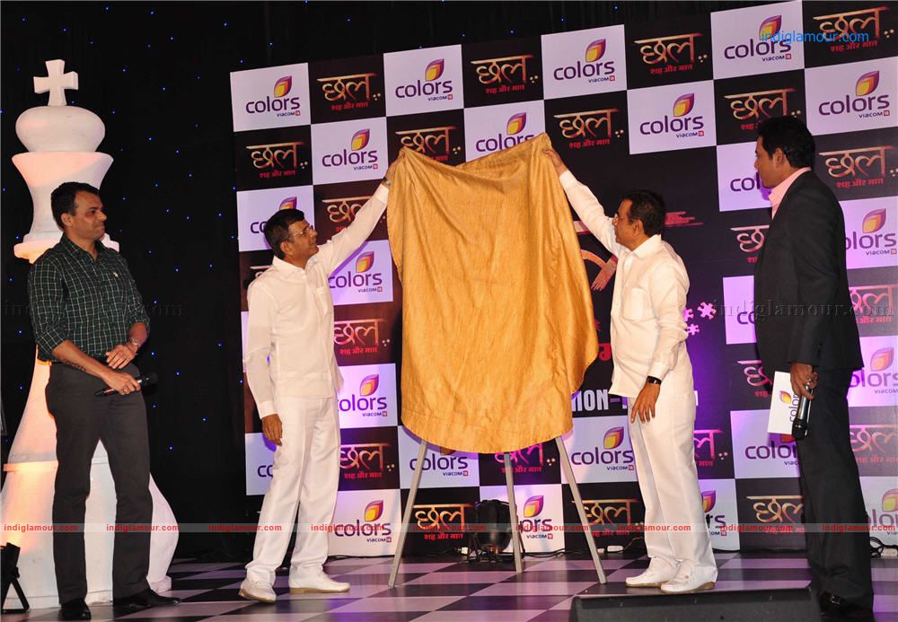 Chaal Sheh Aur Maat Serial Launch Event hd photo