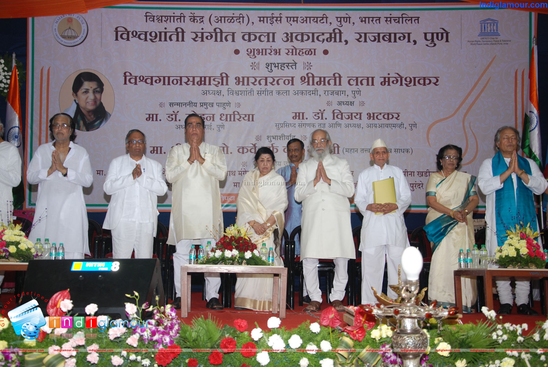 Lata Mangeshkar felicitated at the inauguration of the Vishwashanti Sangeet Kala Academy Event hd photo