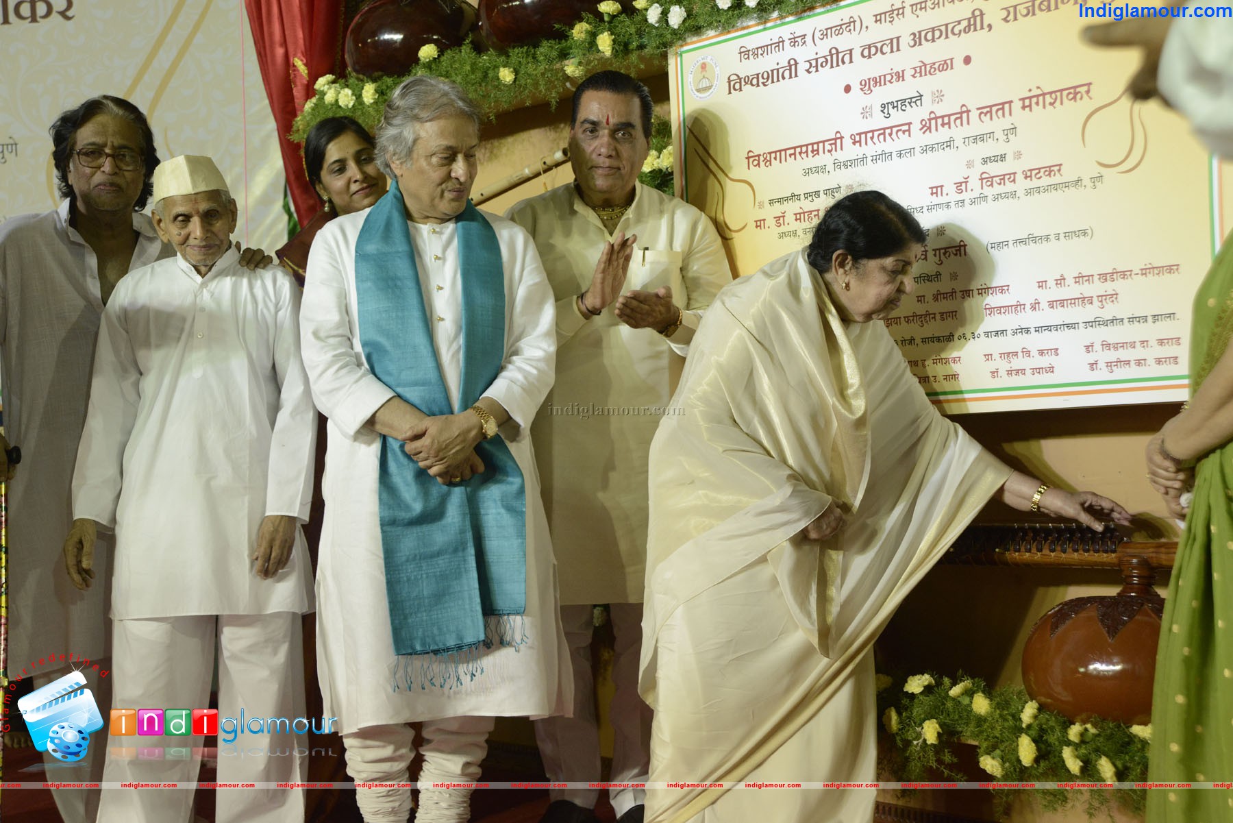 Lata Mangeshkar felicitated at the inauguration of the Vishwashanti Sangeet Kala Academy Event hd photo