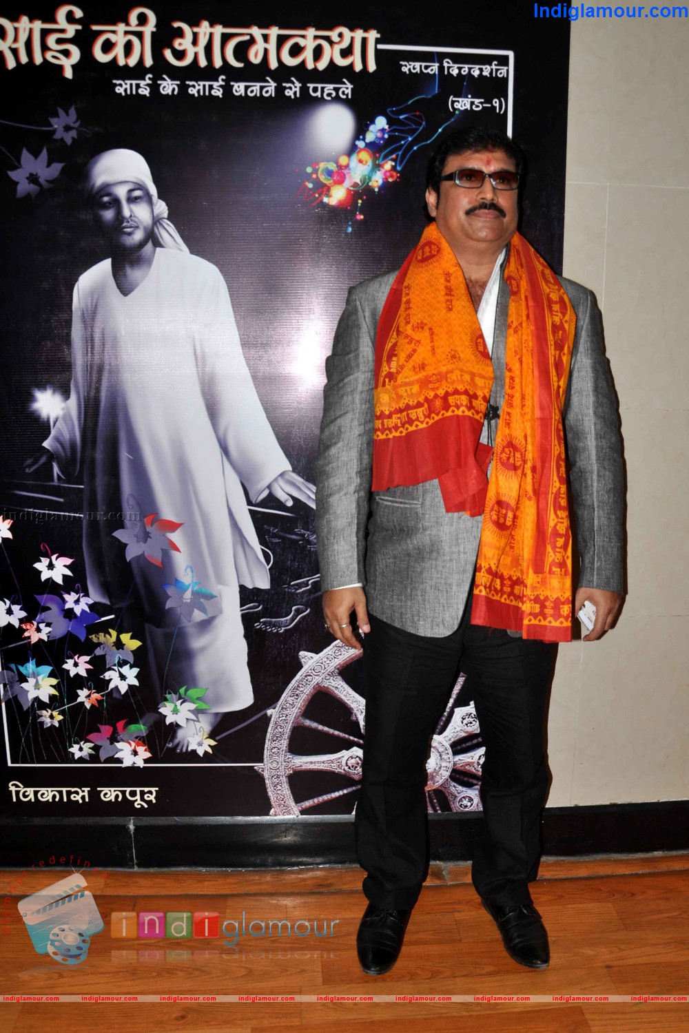 Sai Ki Aatmkatha Book Launch Event hd photo