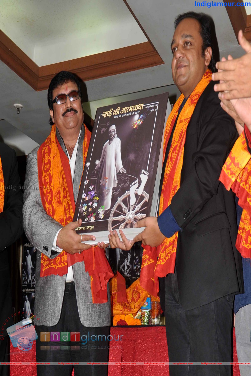 Sai Ki Aatmkatha Book Launch Event hd photo