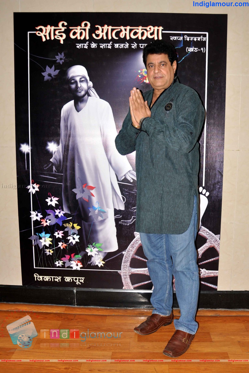 Sai Ki Aatmkatha Book Launch Event hd photo