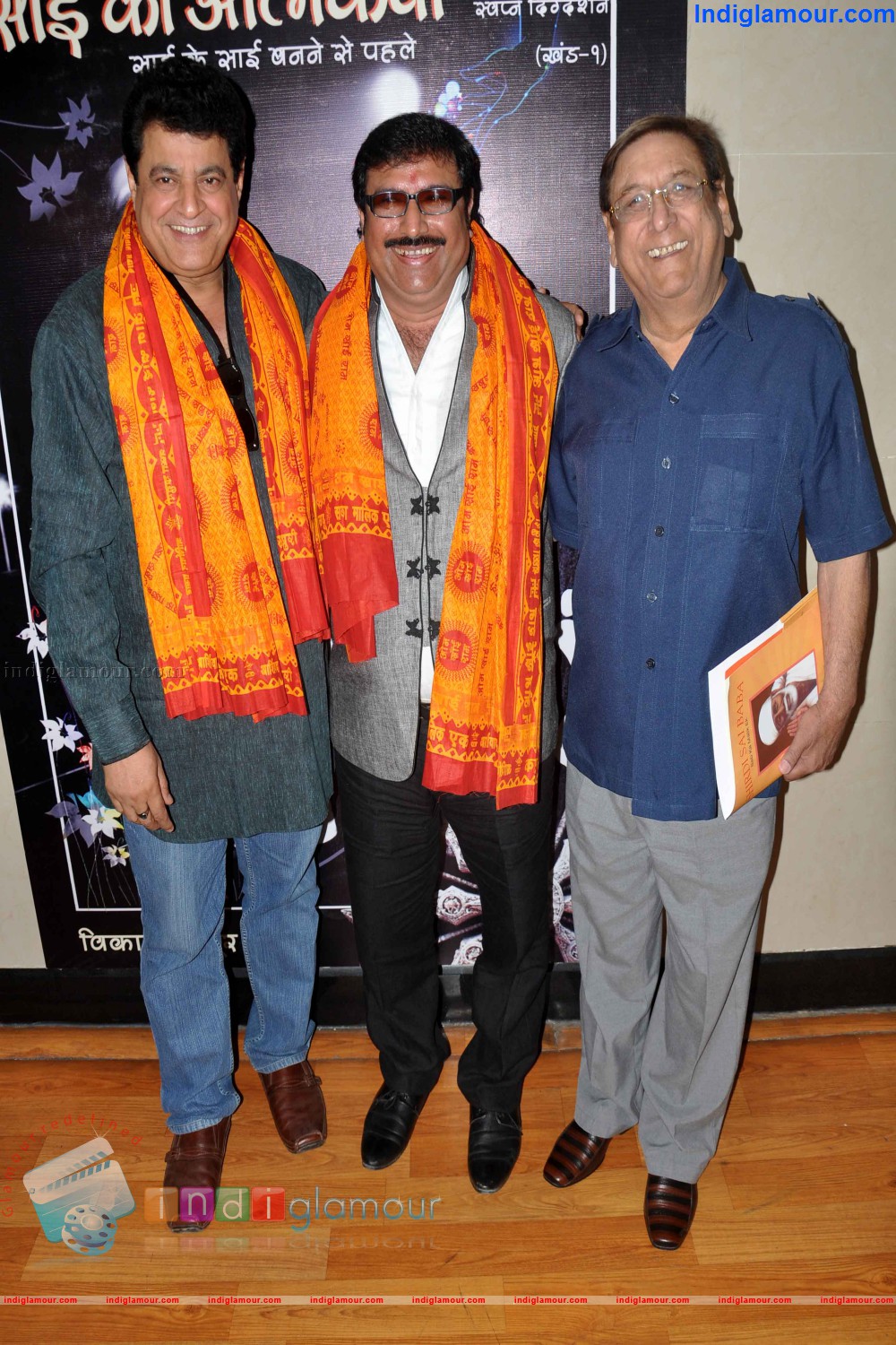 Sai Ki Aatmkatha Book Launch Event hd photo