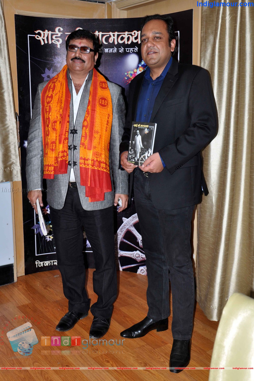 Sai Ki Aatmkatha Book Launch Event hd photo