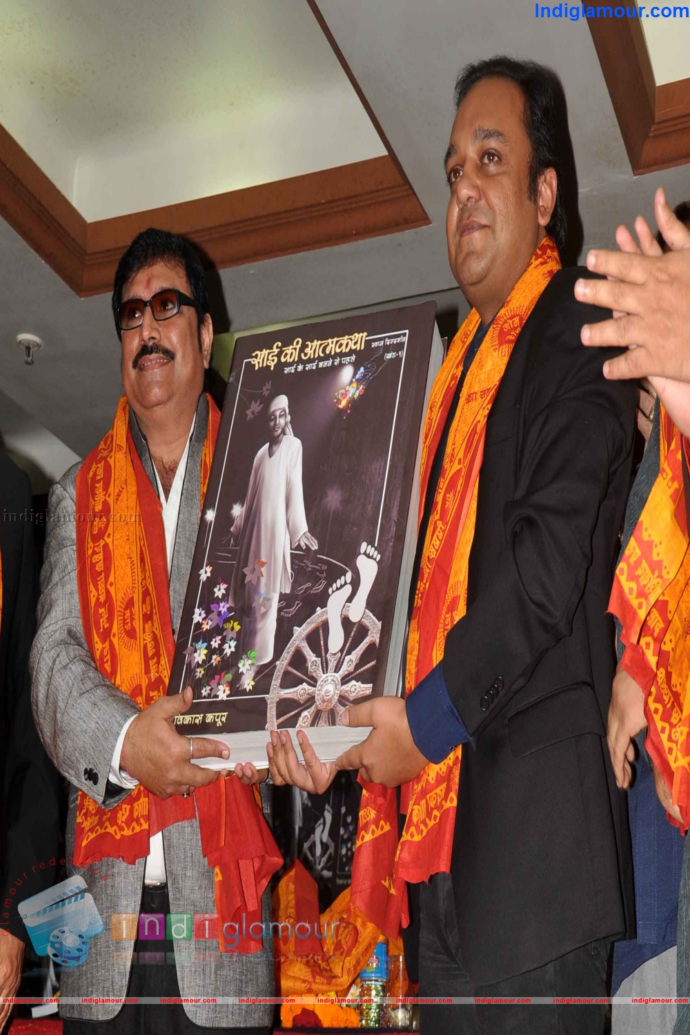 Sai Ki Aatmkatha Book Launch Event hd photo