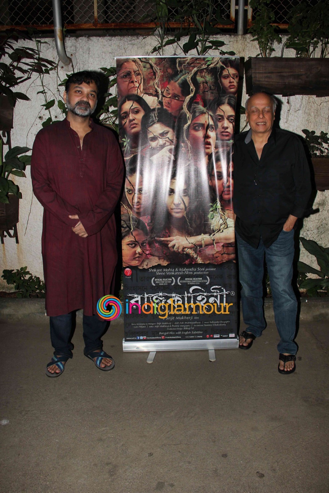 Rajkahini Special Screening Event Event hd photo