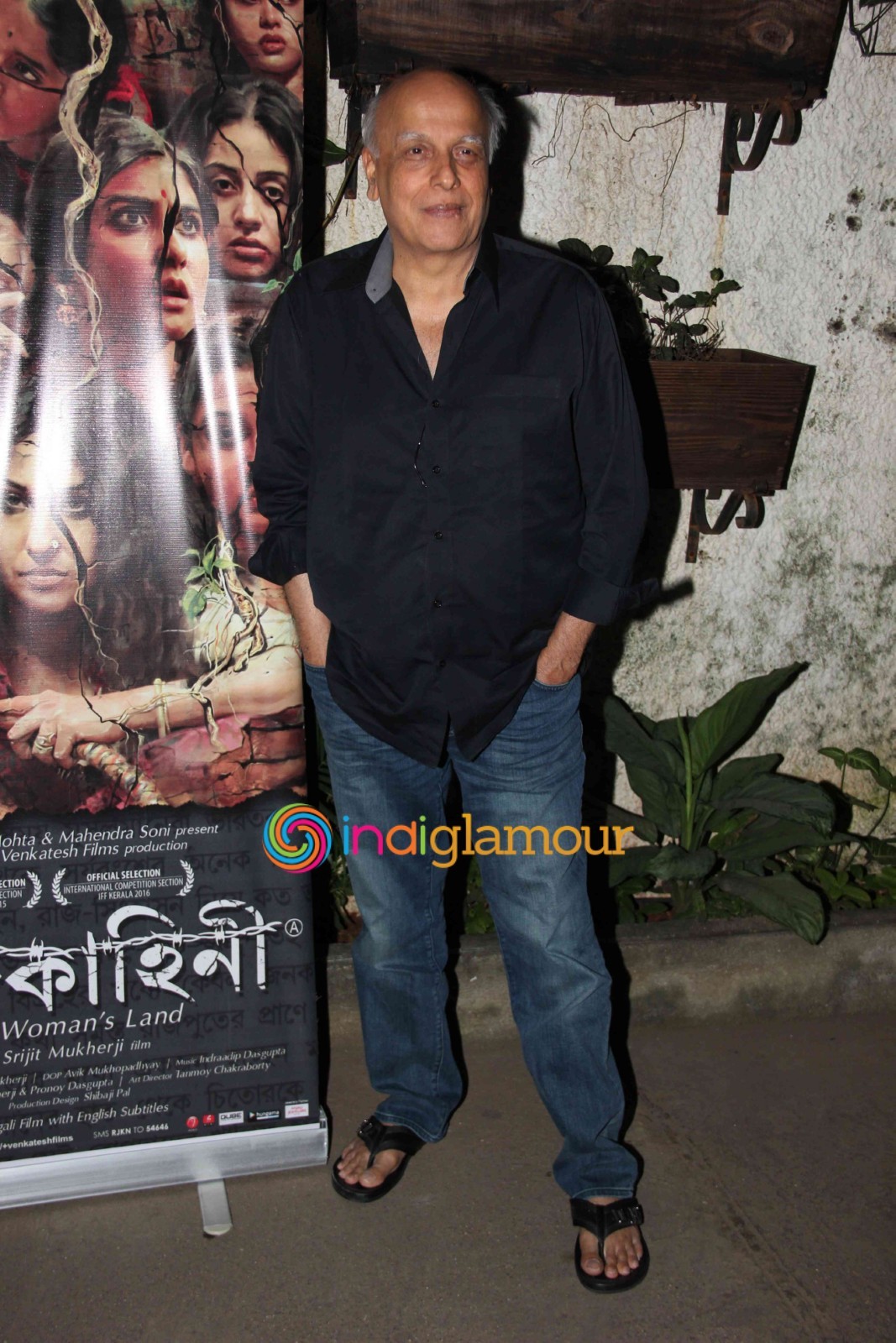 Rajkahini Special Screening Event Event hd photo