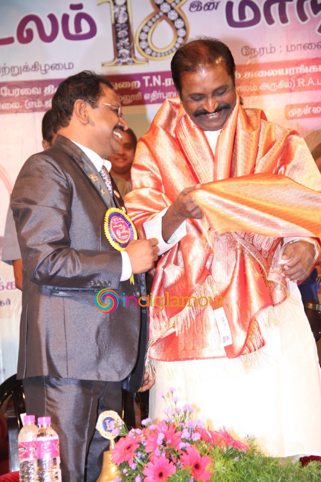 Multinational Lions Association's Zone 18th Convention Event Event hd photo