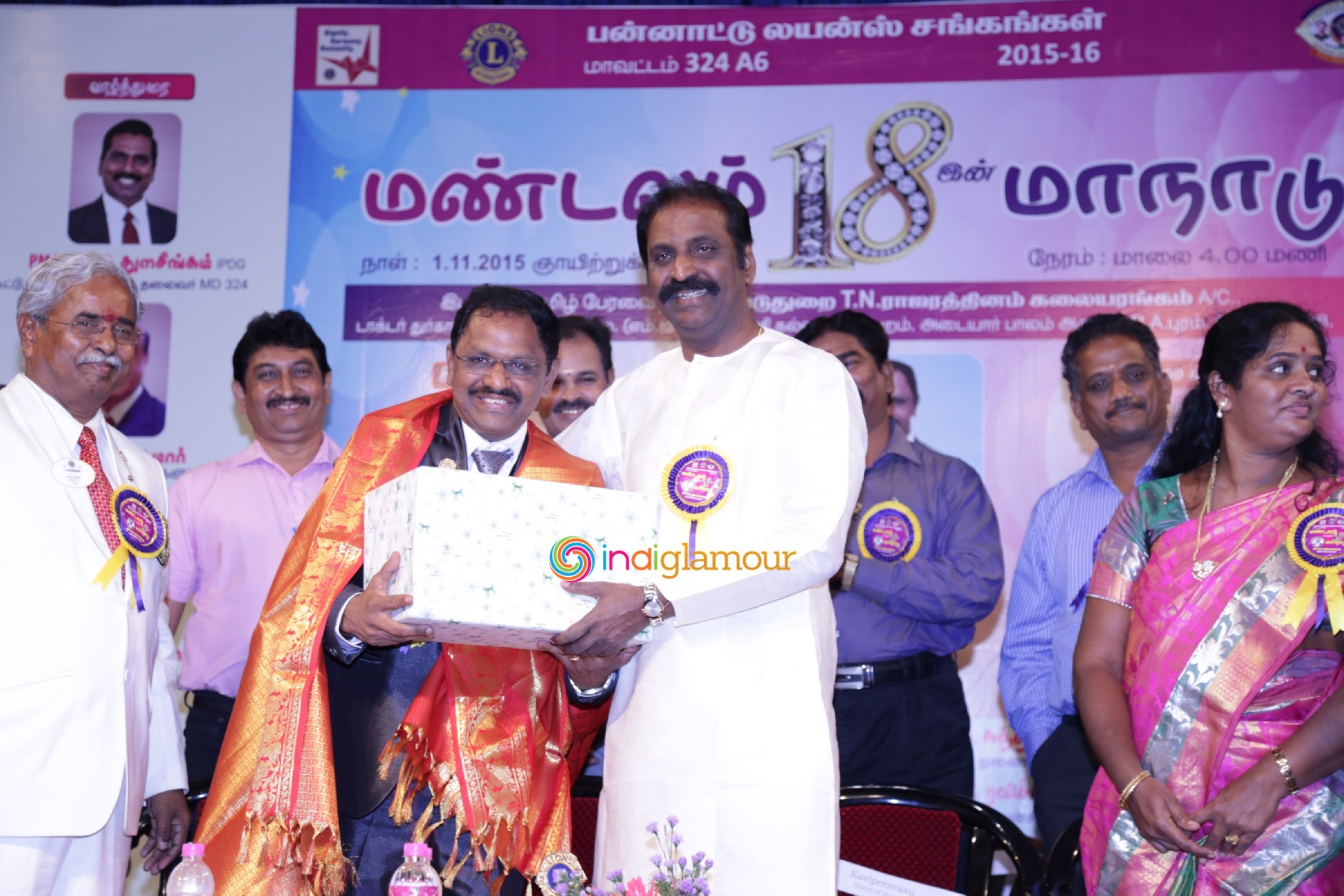 Multinational Lions Association's Zone 18th Convention Event Event hd photo