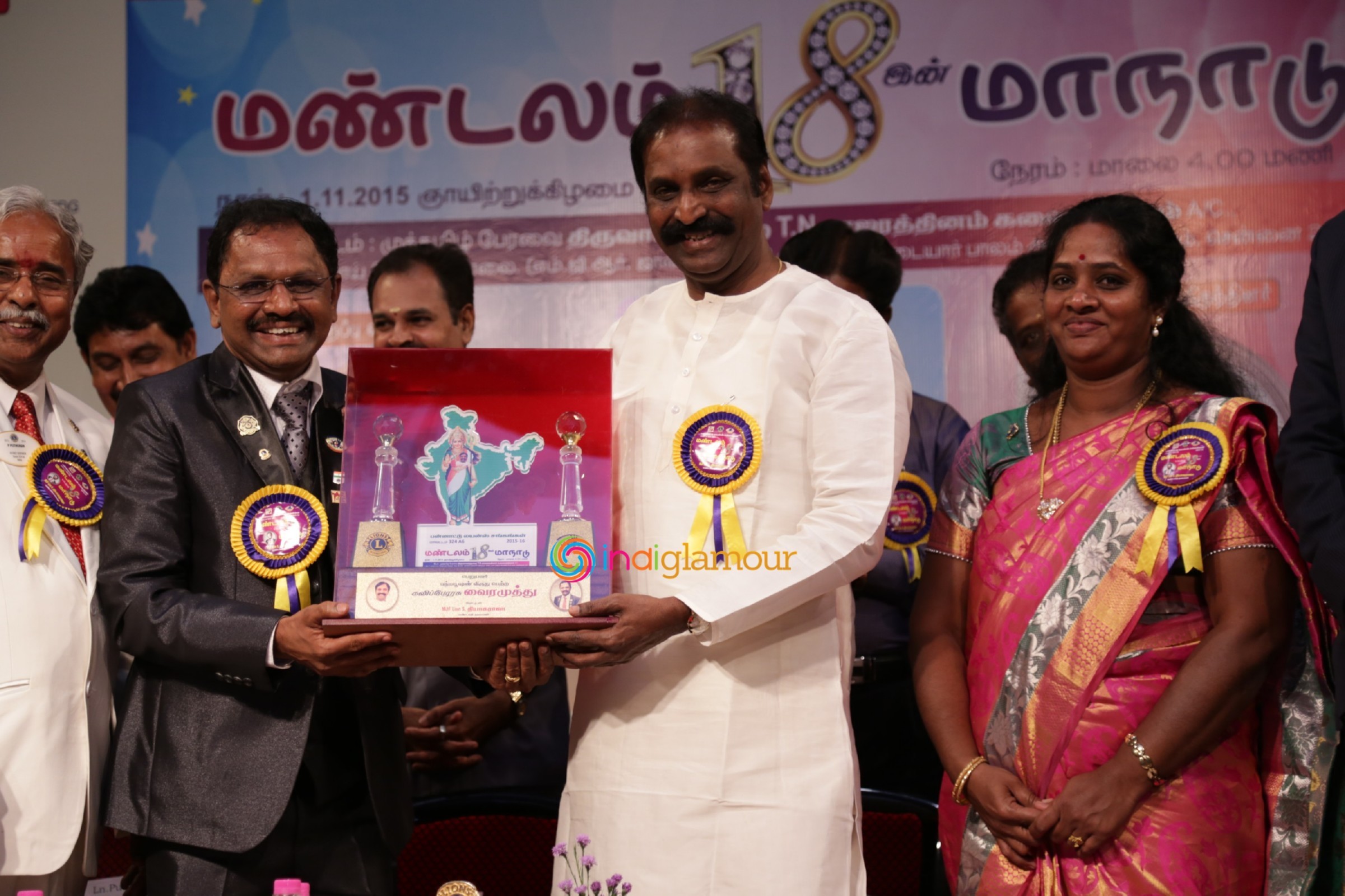 Multinational Lions Association's Zone 18th Convention Event Event hd photo