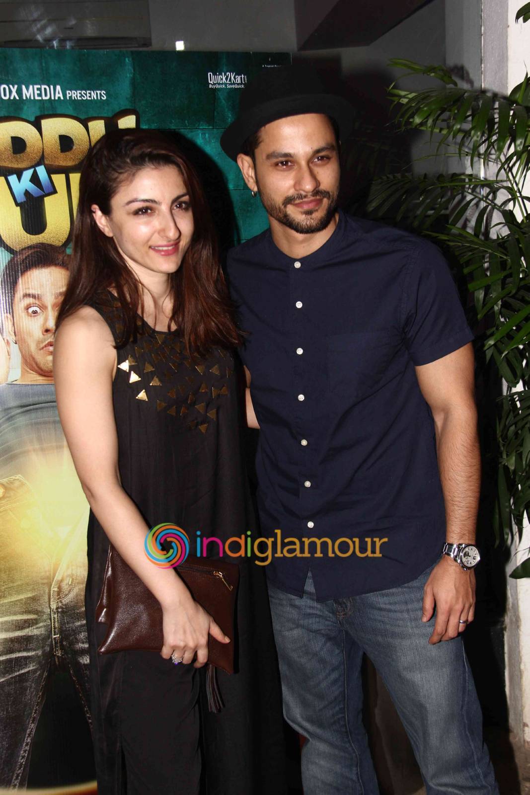 Special Screening of Guddu Ki Gun Event hd photo