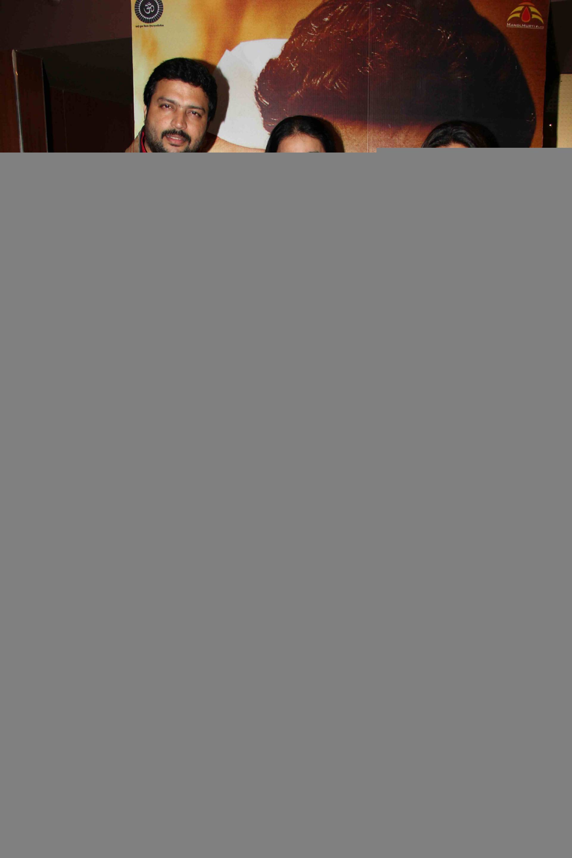 Marathi Film Dagdi Chawl Special Screening Event hd photo