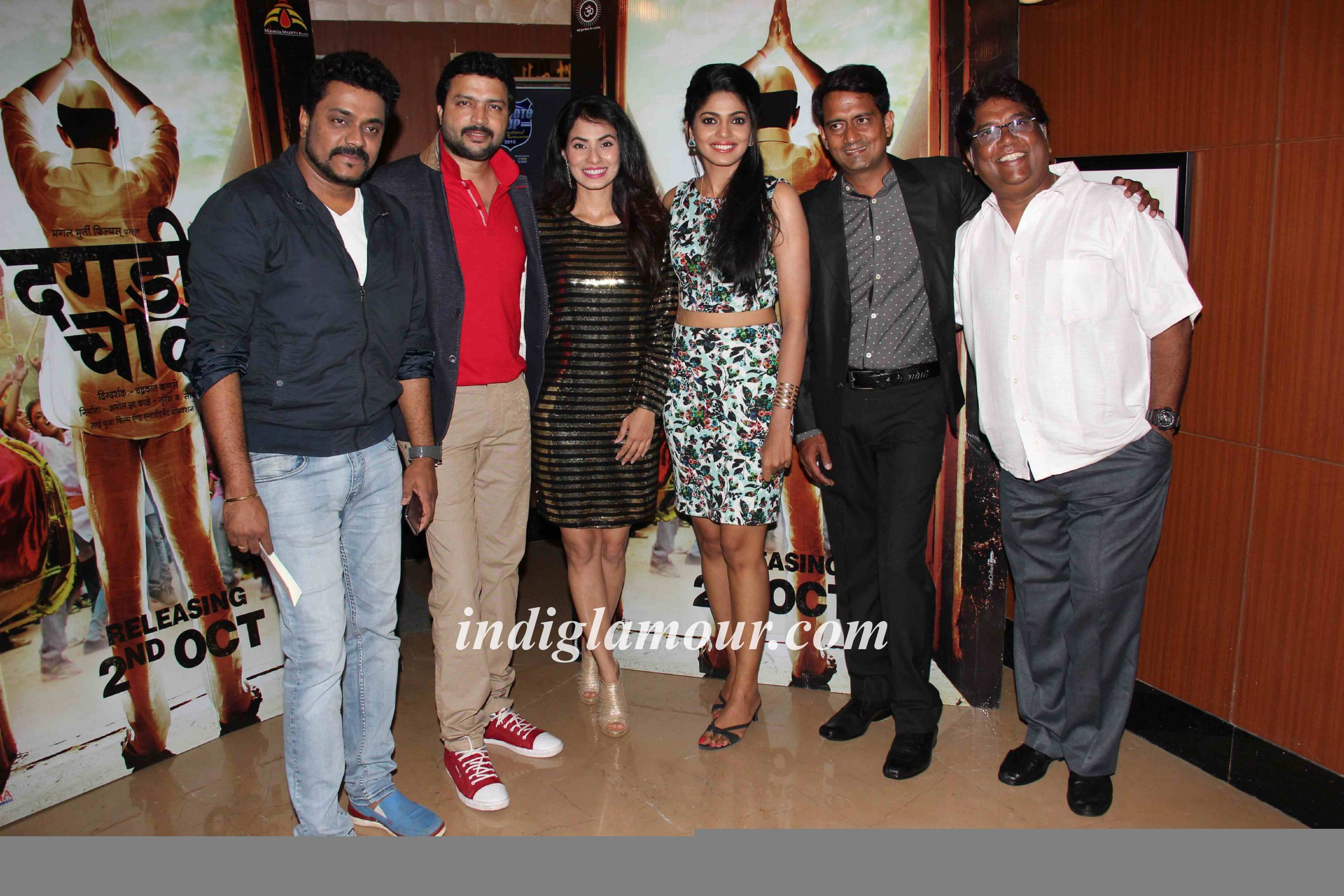 Marathi Film Dagdi Chawl Special Screening Event hd photo