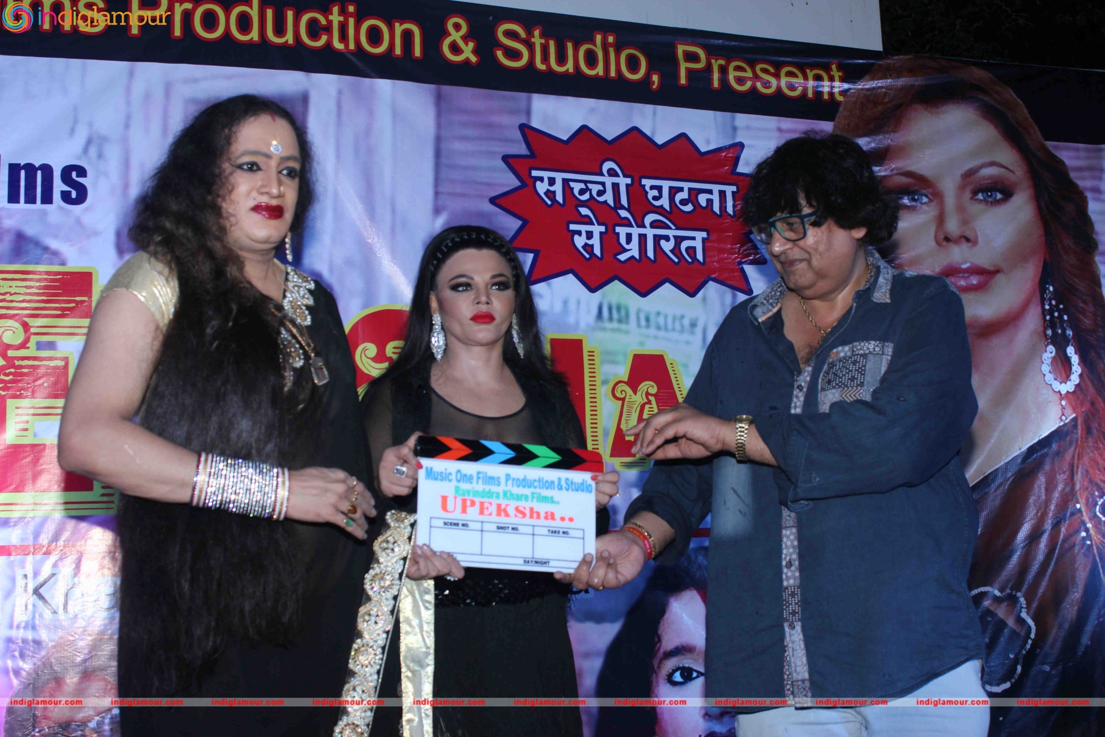 Muhurat of Hindi Film Upeksha Event hd photo