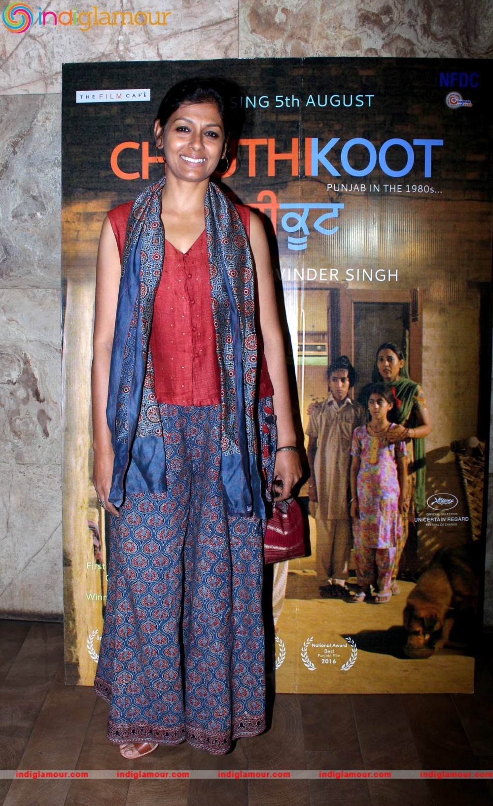 Special Screening of Punjabi Film Chauthi Koot Event hd photo
