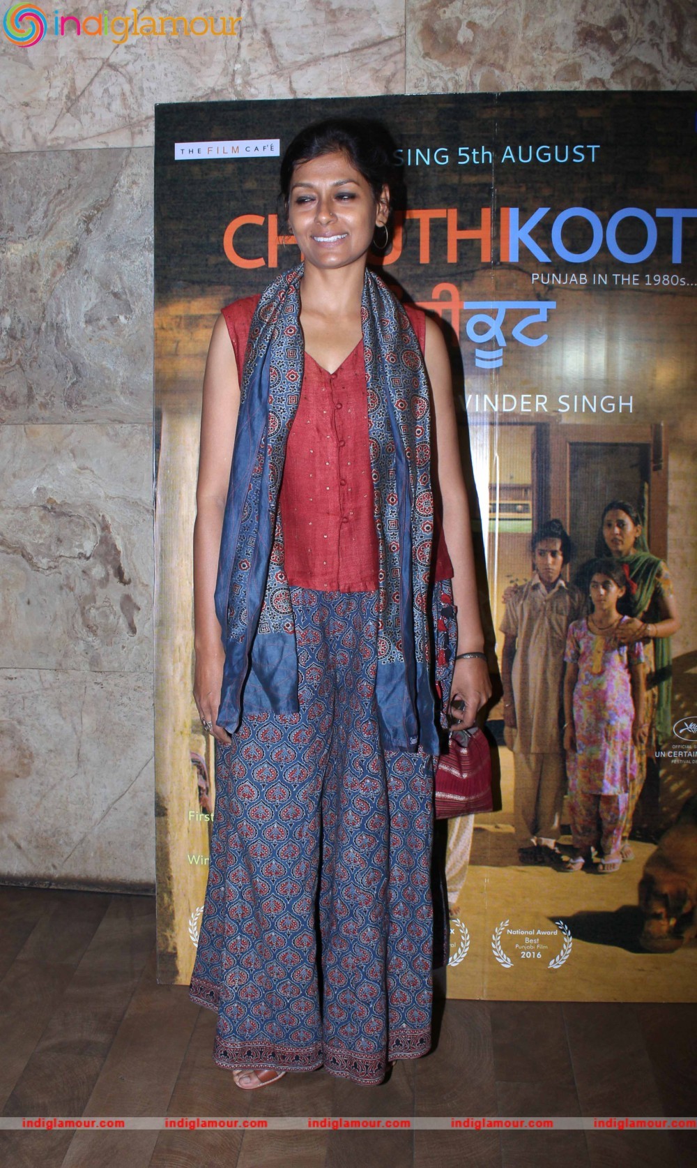 Special Screening of Punjabi Film Chauthi Koot Event hd photo