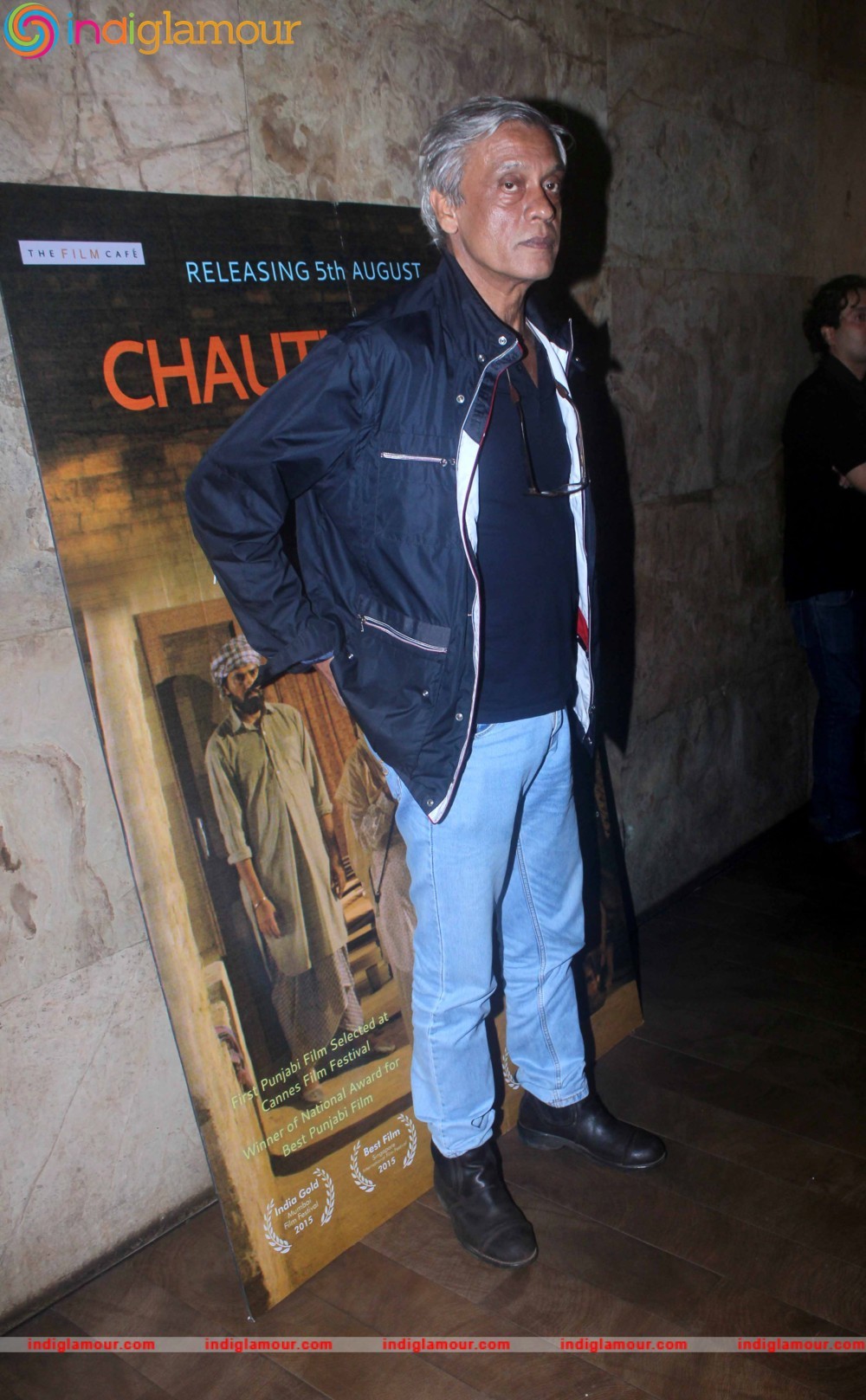 Special Screening of Punjabi Film Chauthi Koot Event hd photo