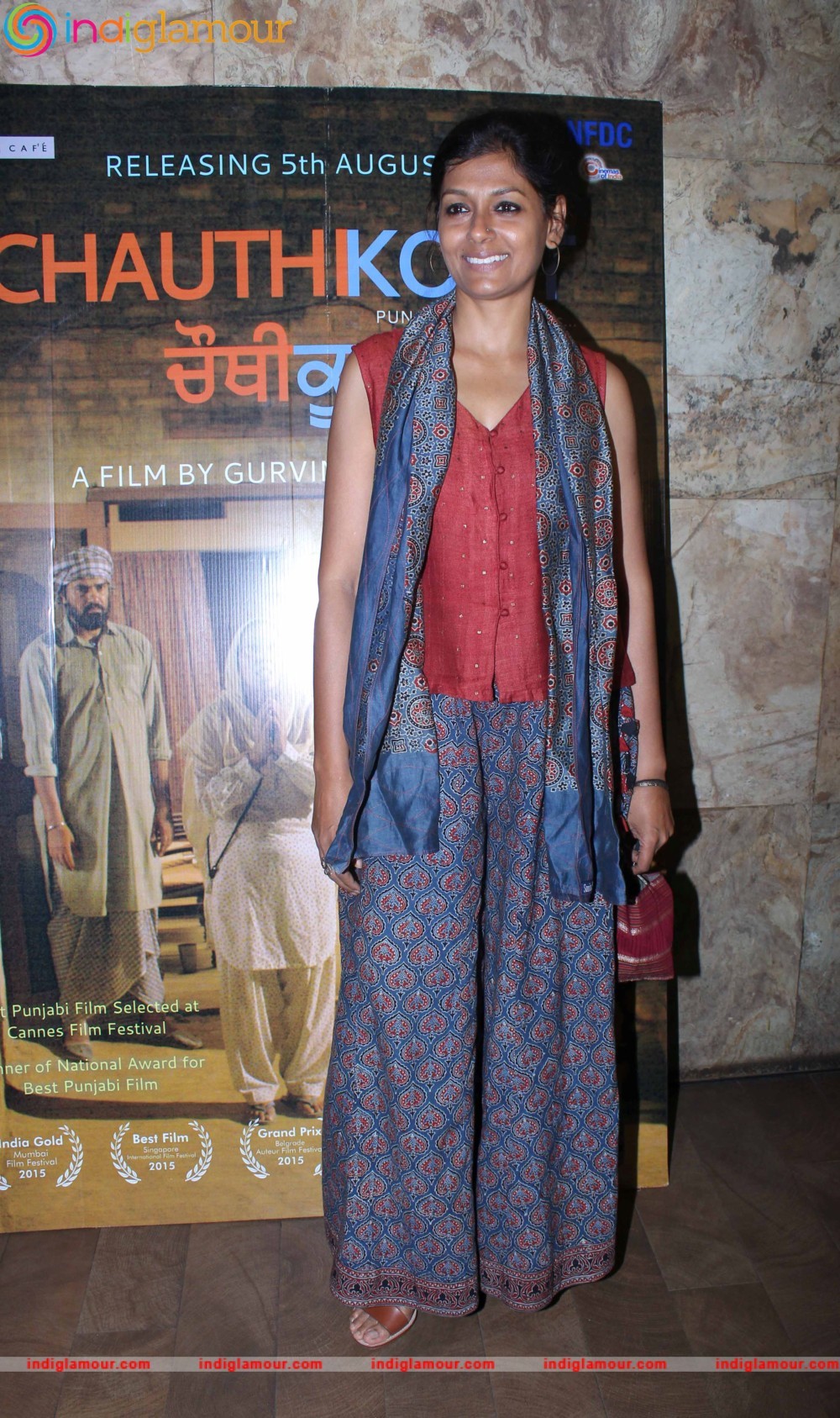 Special Screening of Punjabi Film Chauthi Koot Event hd photo