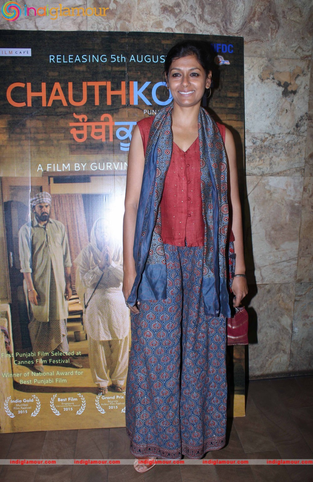 Special Screening of Punjabi Film Chauthi Koot Event hd photo