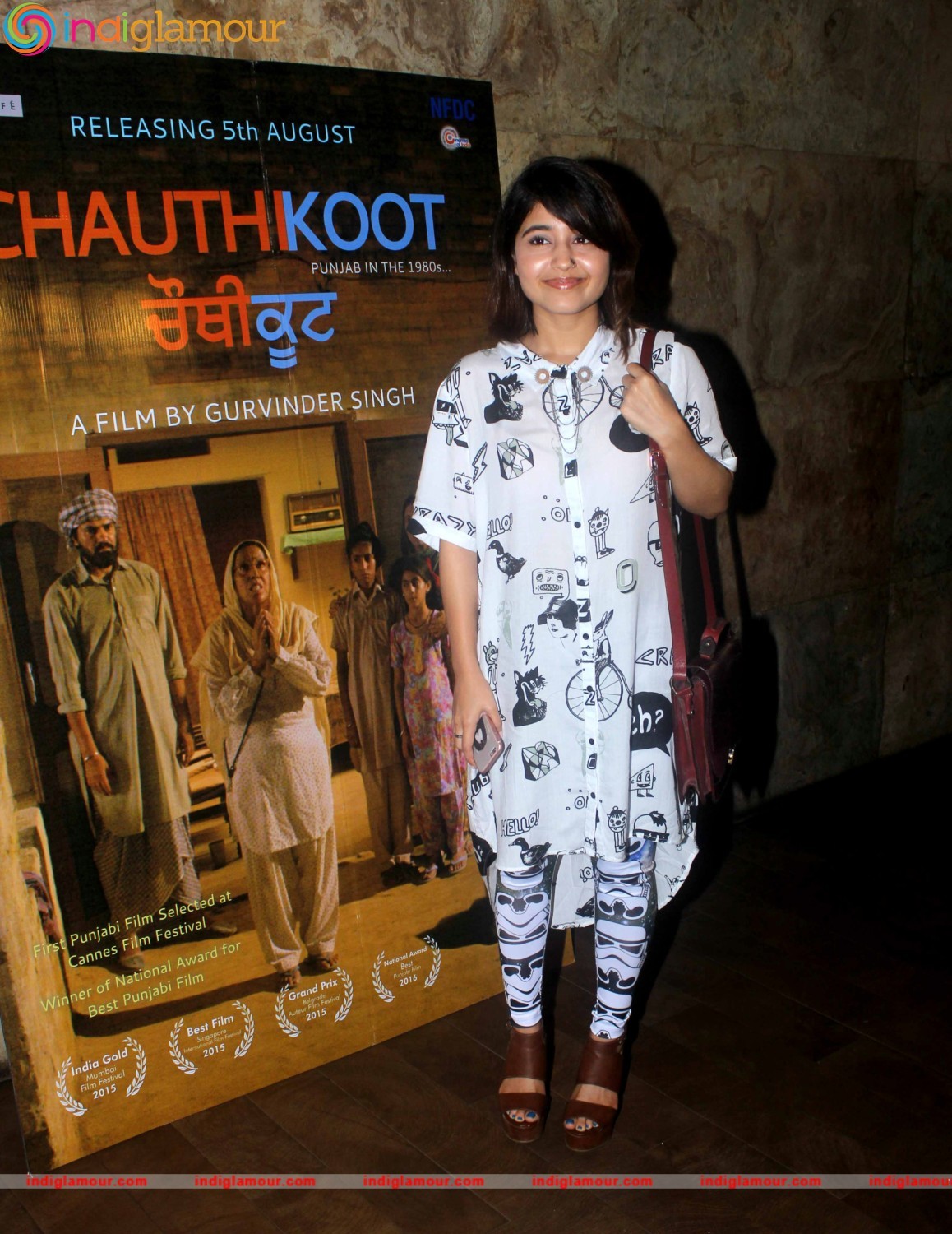 Special Screening of Punjabi Film Chauthi Koot Event hd photo