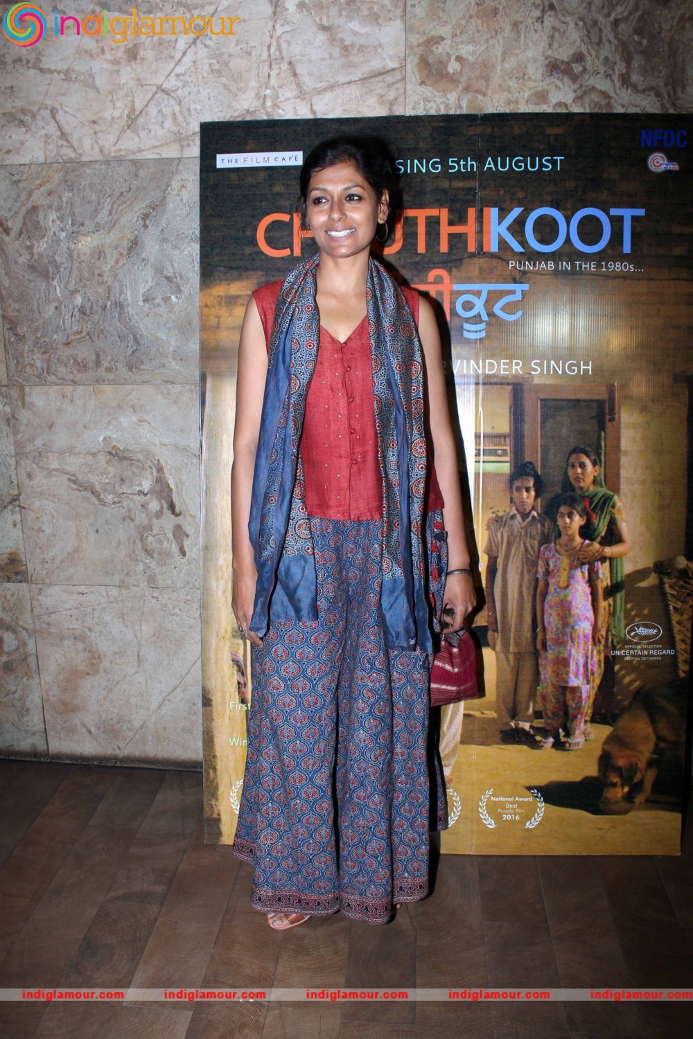 Special Screening of Punjabi Film Chauthi Koot Event hd photo