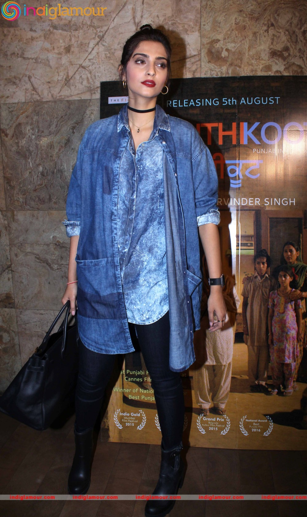 Special Screening of Punjabi Film Chauthi Koot Event hd photo