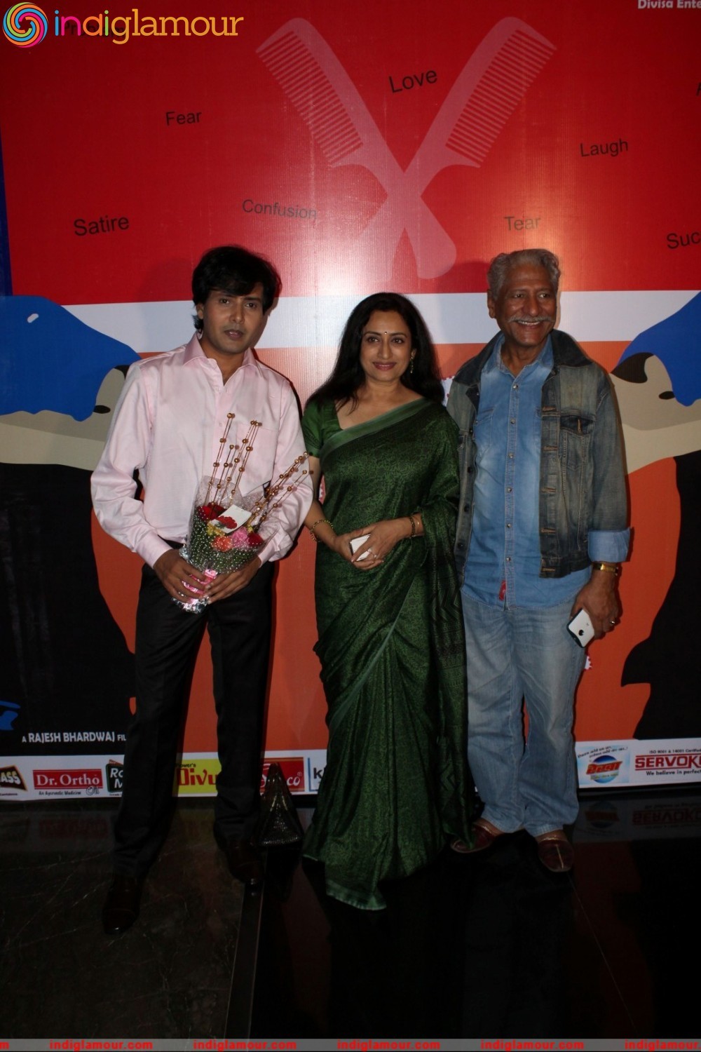 Arbaz Khan At Mahurat Of Hindi Film Darta Hai Kyu Event hd photo