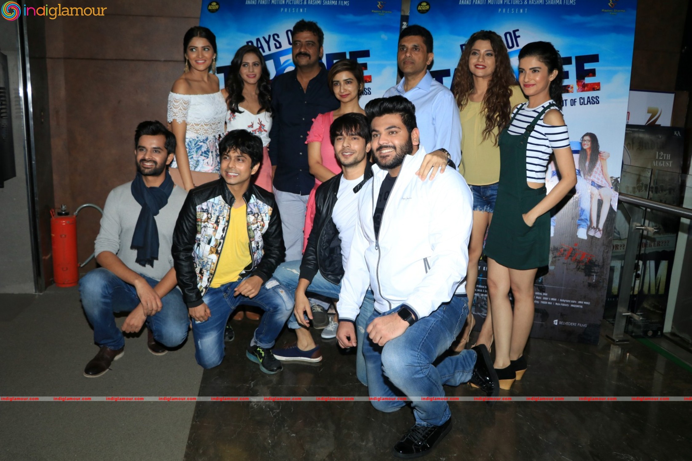 Trailer Launch Of Film Days Of Tafree Event hd photo