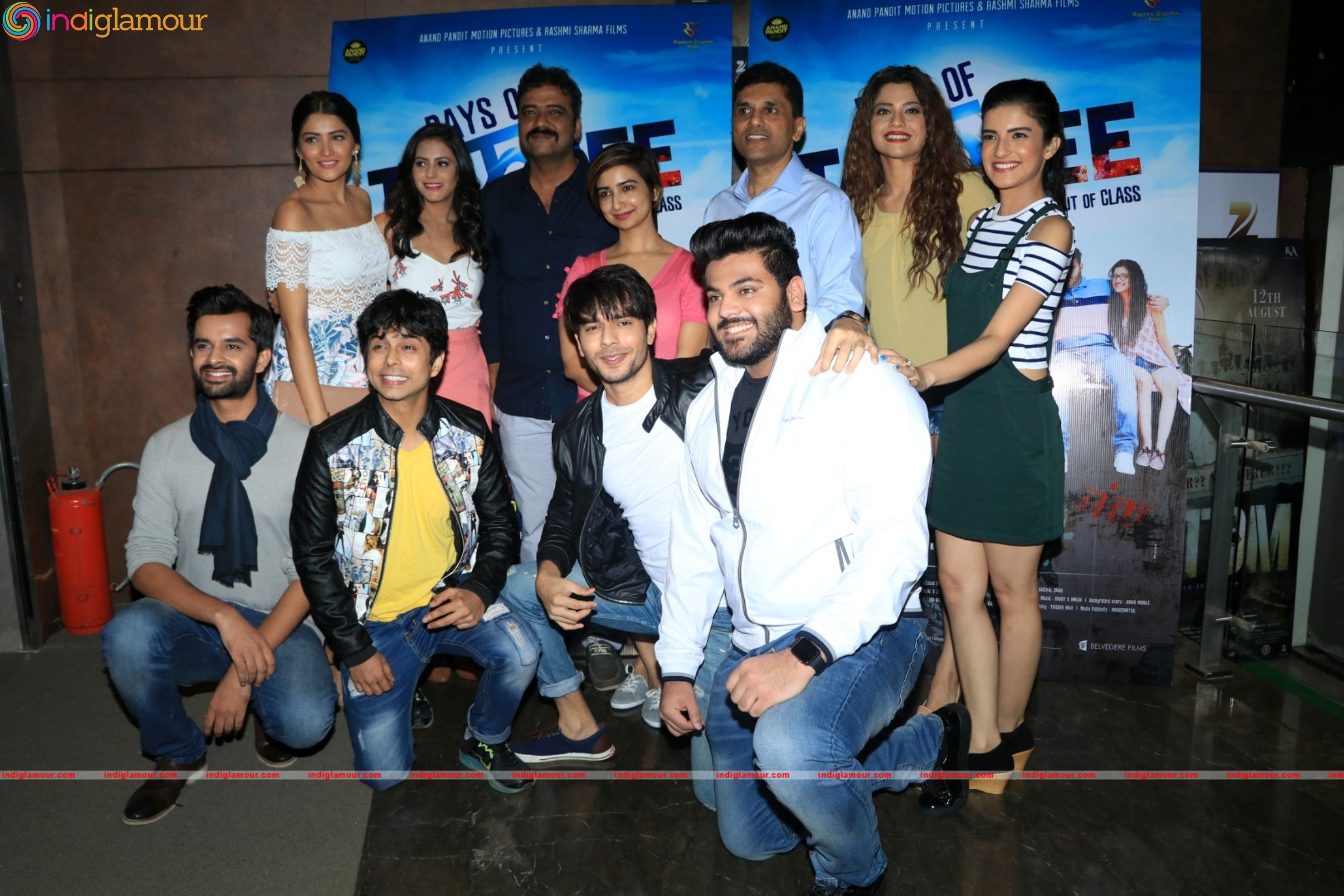 Trailer Launch Of Film Days Of Tafree Event hd photo