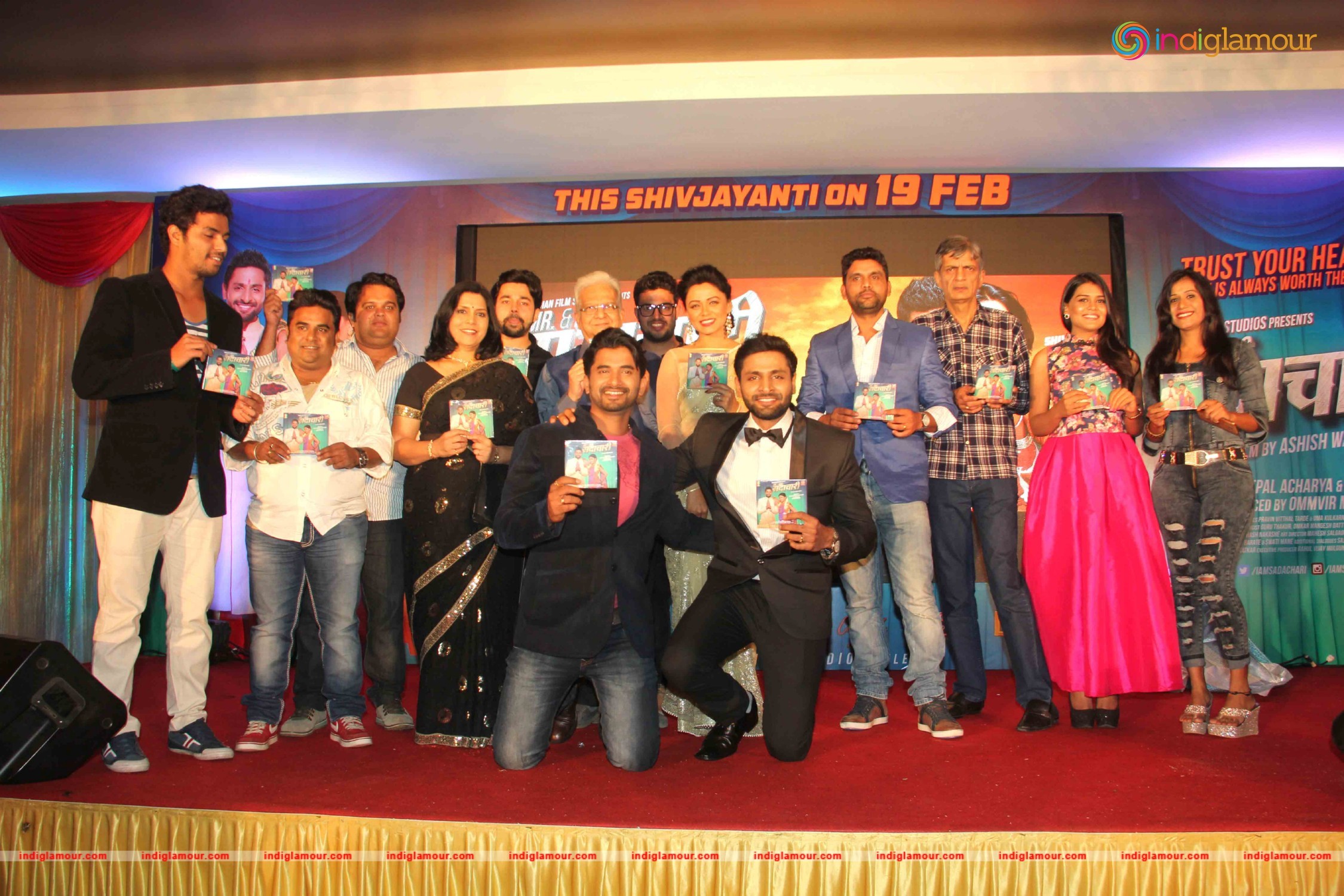 Music Launch of Mr and Mrs Sadachari Event hd photo