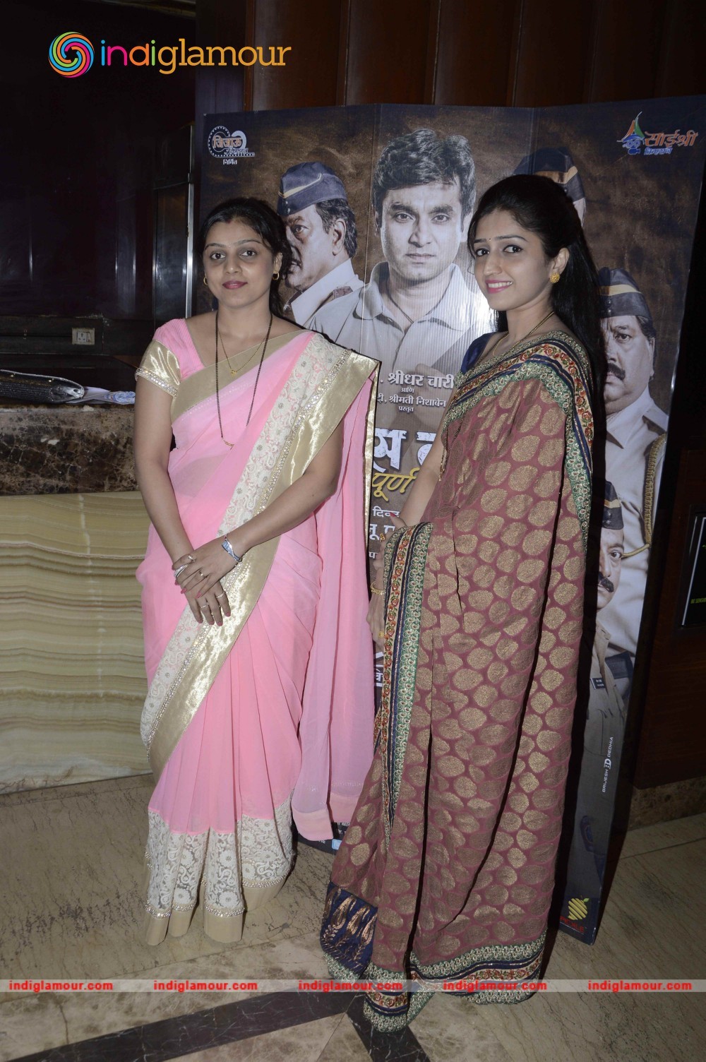 Premier Show of Marathi Film Police Line Event hd photo