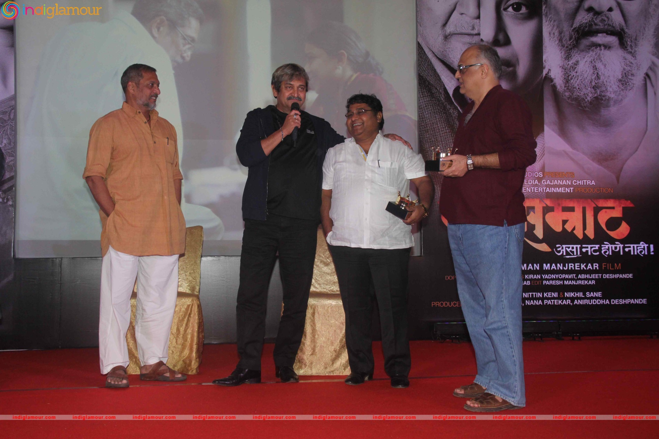 Success Party of Film Natsamrat Event hd photo