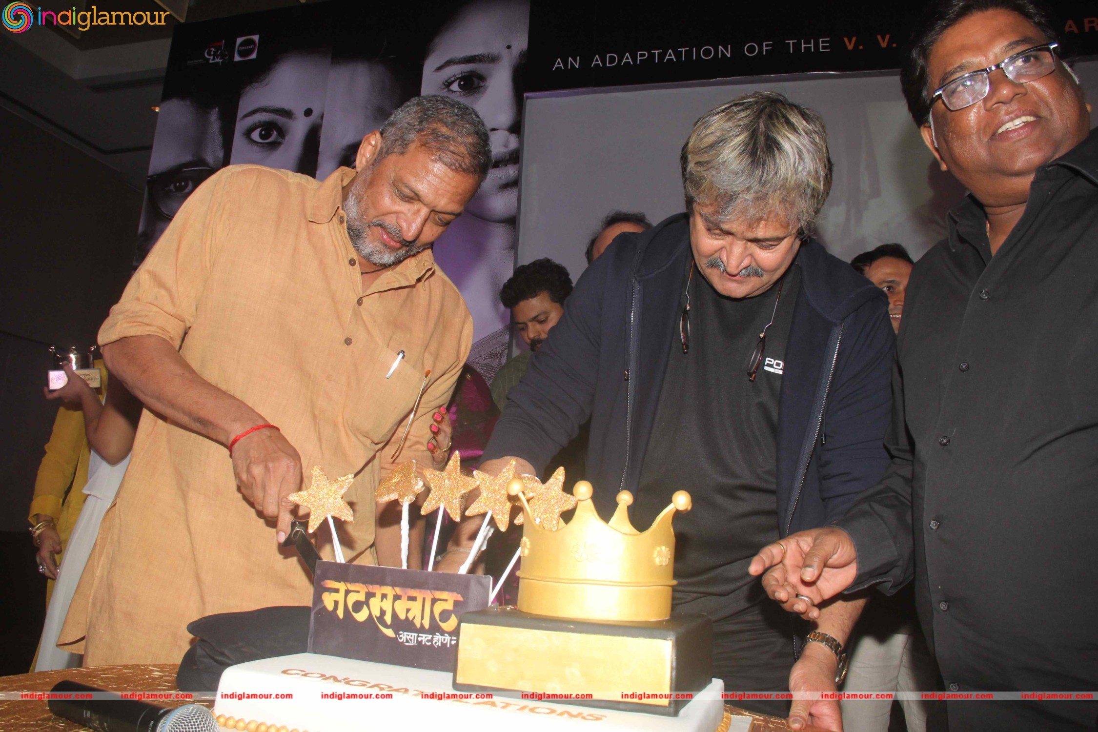 Success Party of Film Natsamrat Event hd photo