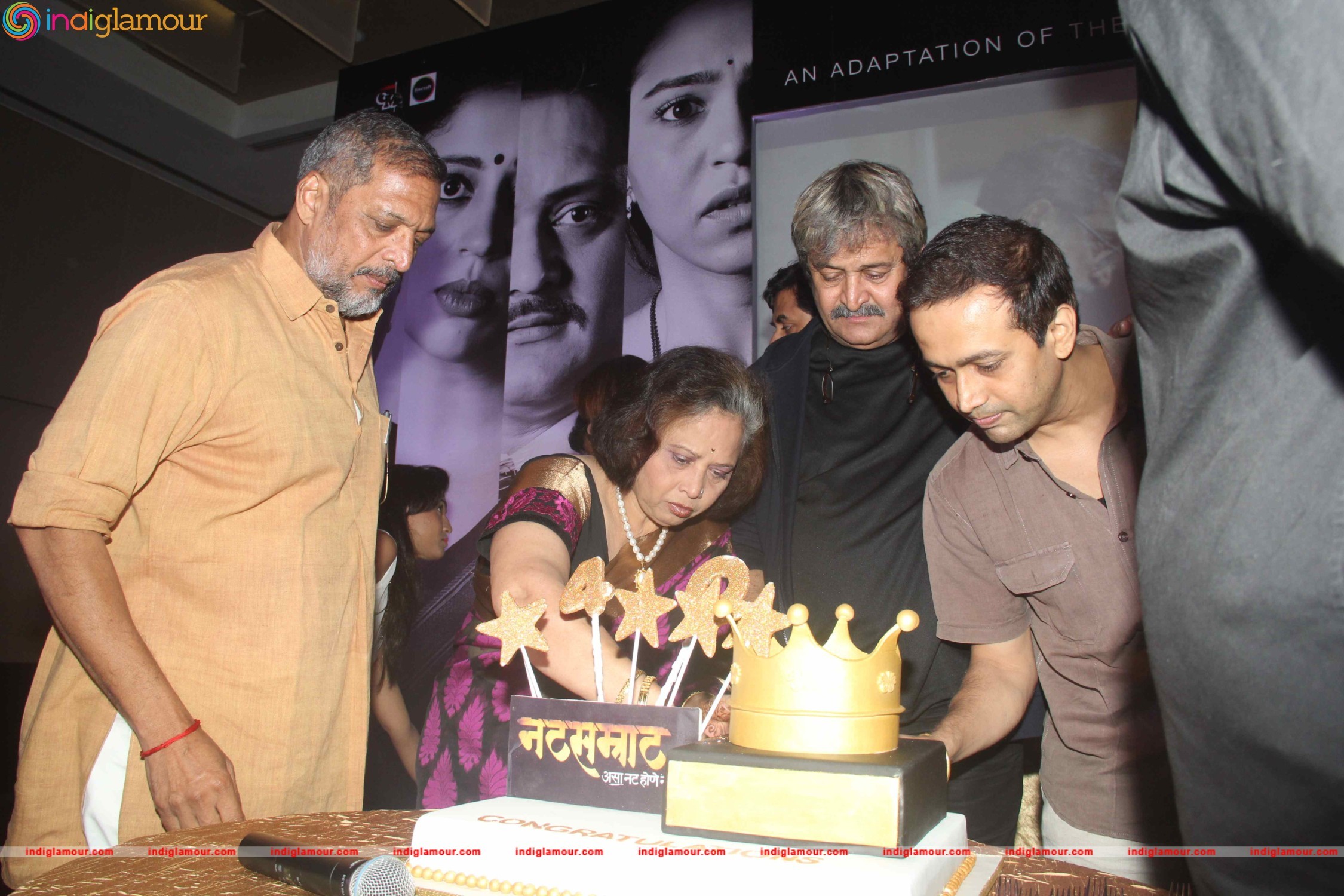 Success Party of Film Natsamrat Event hd photo