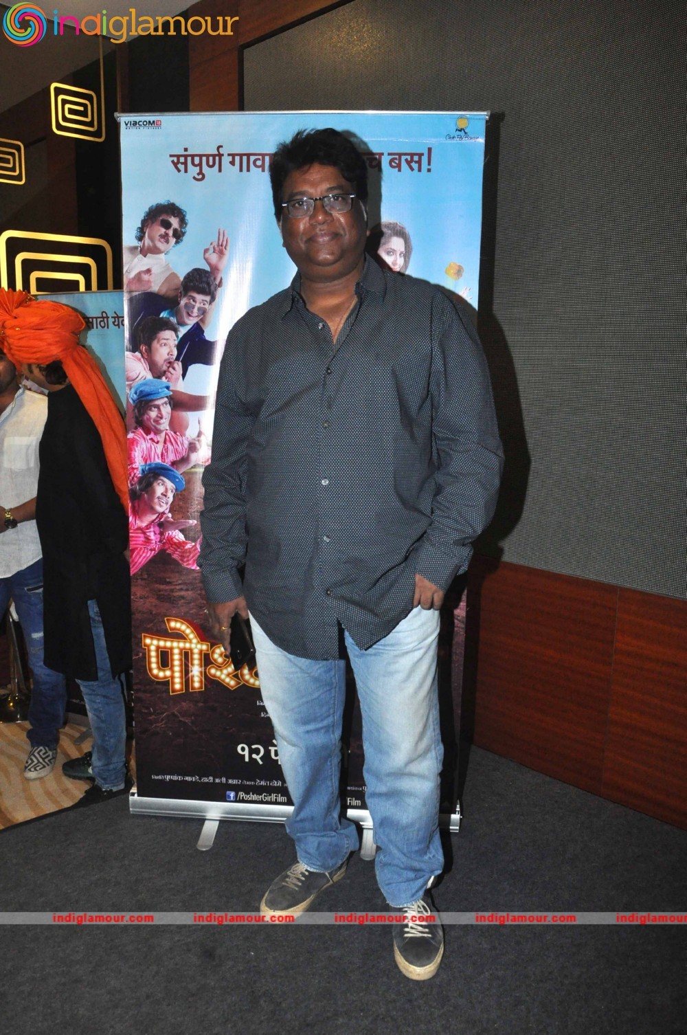 Trailer launch of Marathi film Poshter Girl Event hd photo