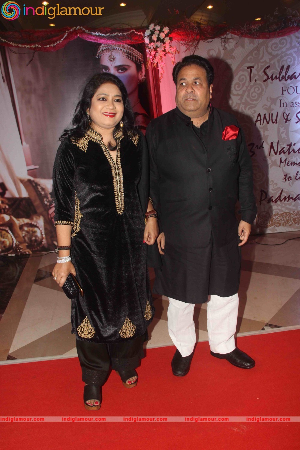 Rekha Conferred with 3rd National Yash Chopra Memorial Award Event Event hd photo