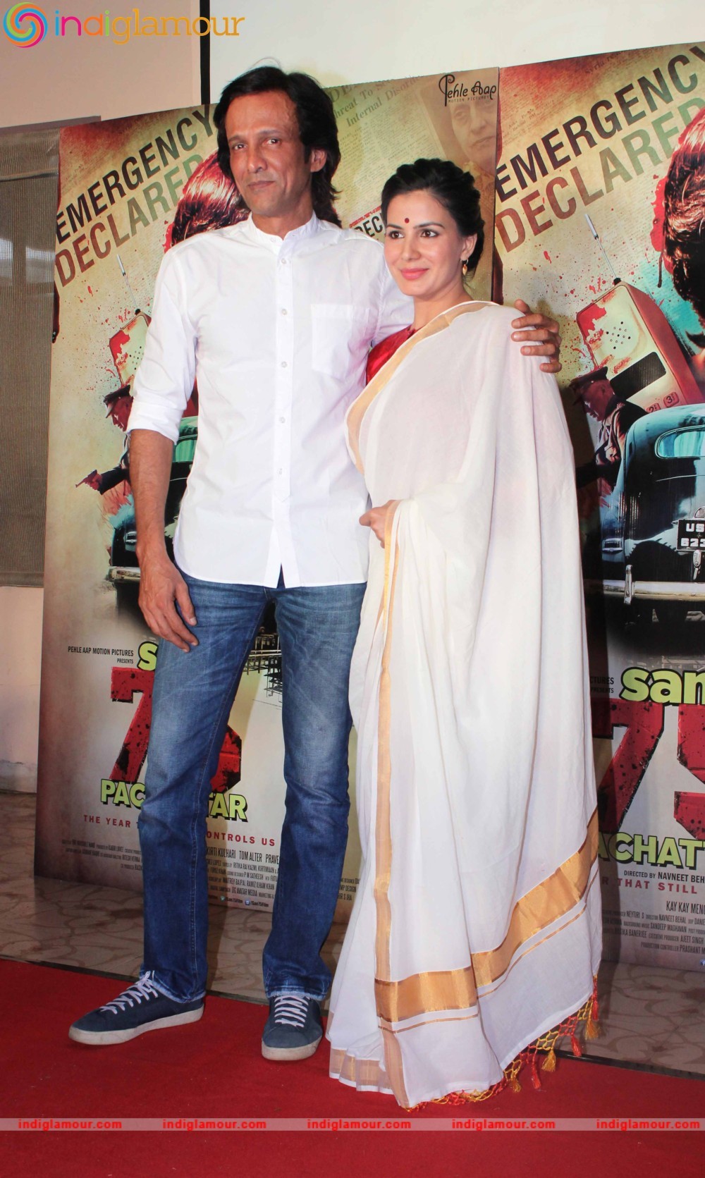 Trailer Launch of Film San Pachattar 75 Event hd photo