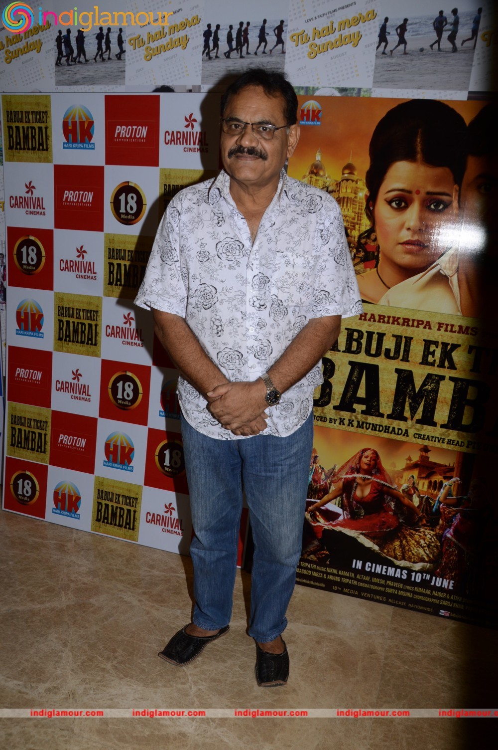 Trailer Launch of Hindi Film Babuji Ek Ticket Bambai Event hd photo