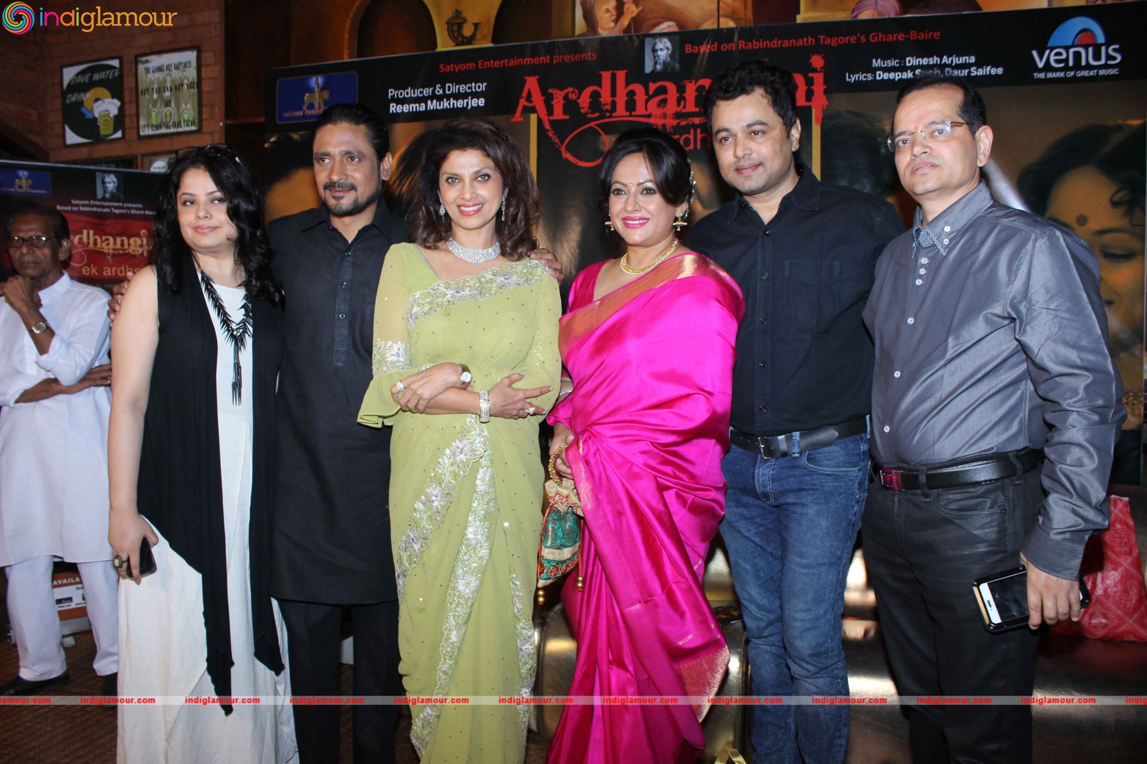 Music Launch of Bengali Film Ardhangini Ek Ardhsatya Event hd photo