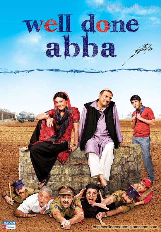 Well Done Abba Movie hd photo