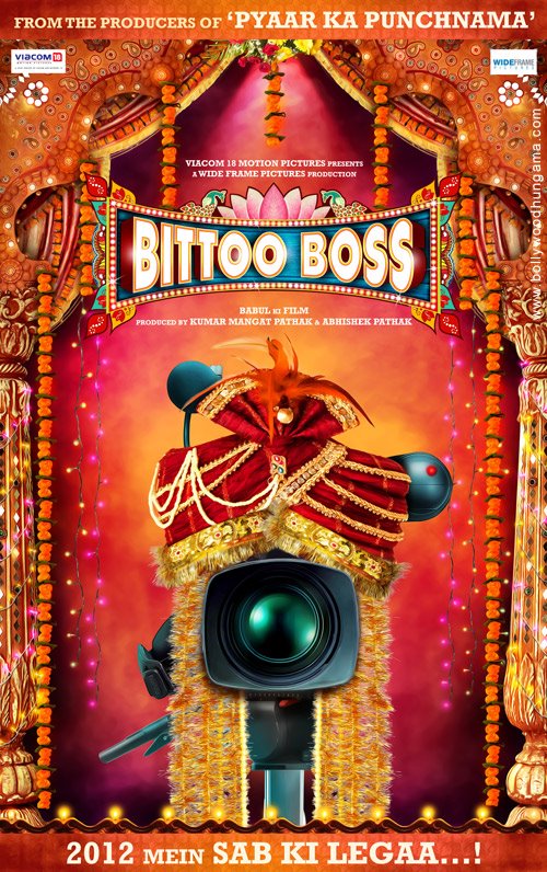 Bittoo Boss Movie hd photo