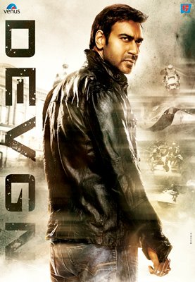 Tezz Movie hd photo