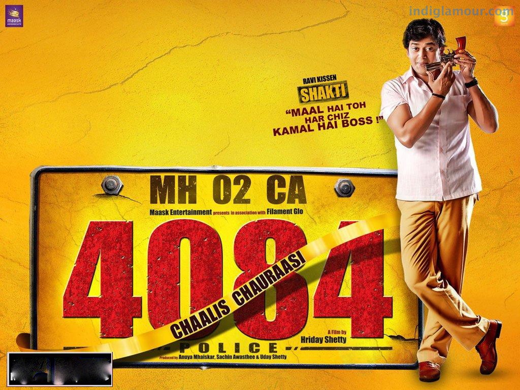Chaalis Chauraasi Movie hd photo