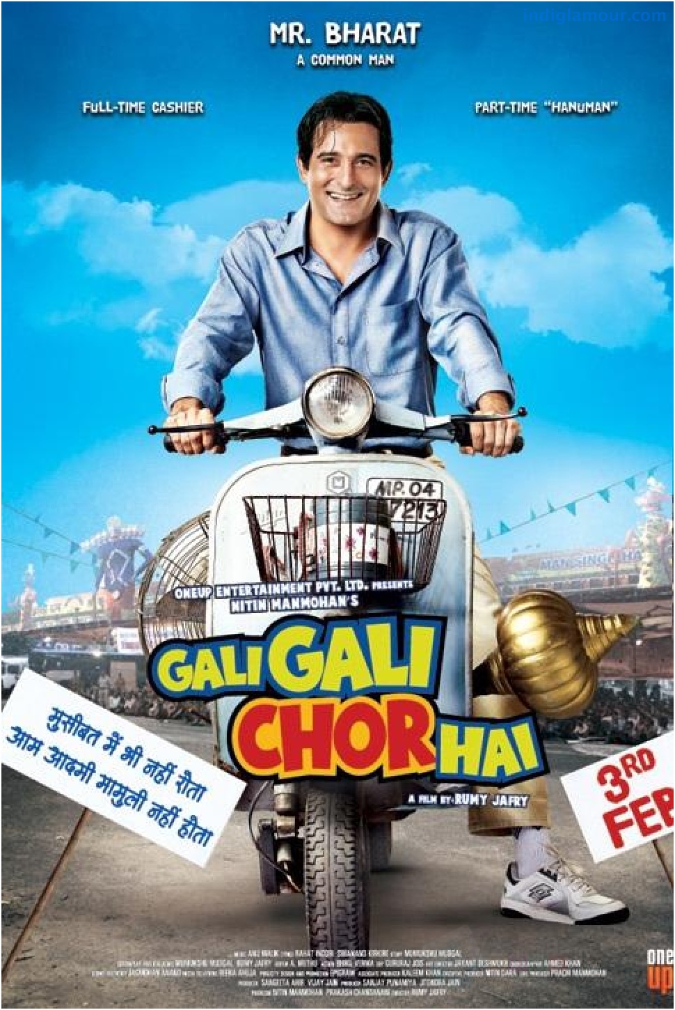Gali Gali Mein Chor Hai Movie hd photo